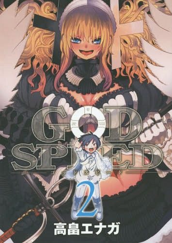 Belldandy-Oh-My-Goddess-Aa-Megami-sama-wallpaper-495x500 Top 10 Angels in Manga