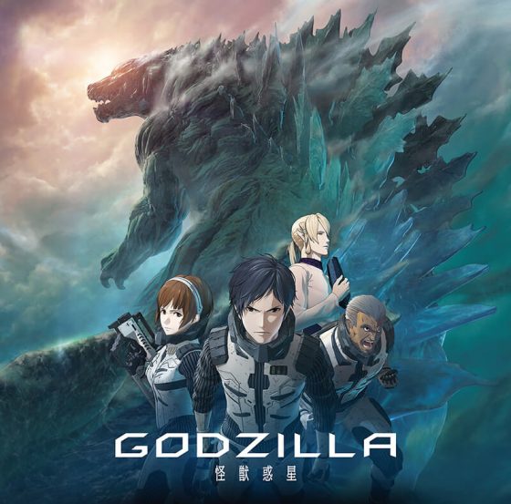 Godzilla-Kaijuu-Wakusei-wallpaper-560x553 GODZILLA Kessen Kidou Zoushoku Toshi (2nd Movie) Reveals Key Visual, Mechagodzilla Confirmed!