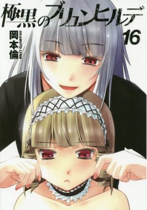 Scumbag-Loser-manga-300x431 6 Manga Like Scumbag Loser [Recommendations]