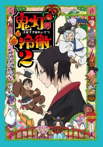 6 Anime Like Hoozuki no Reitetsu [Recommendations]