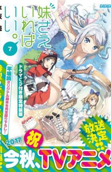 My-Hero-Academia-Yuuei-Hakusho-3-318x500 Weekly Light Novel Ranking Chart [02/06/2018]