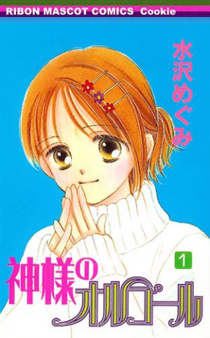 Chichikogusa-manga-350x500 Top 10 Family Manga [Best Recommendations]