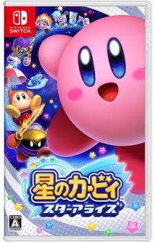 Kirby-Star-Allies-Switch-500x500 Ranking semanal de videojuegos (15 febrero 2018)