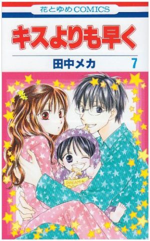 Chichikogusa-manga-350x500 Топ 10 Семья Манга [Лучшие рекомендации]