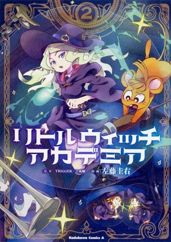 Little-Witch-Academia-2-353x500 Weekly Manga Ranking Chart [01/26/2018]