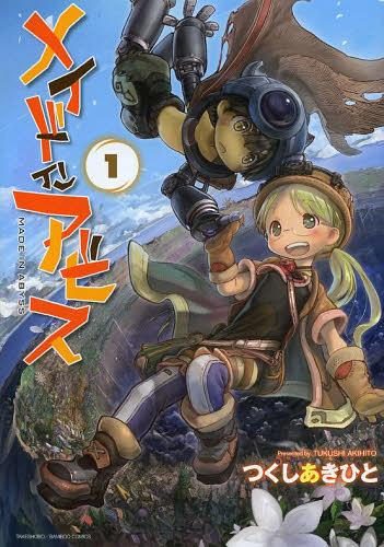 Tatoeba-Last-Dan-John-Mae-No-Mura-No-Shonen-Ga-Joban-No-Machi-De-Kurasu-Yona-Monogatari-manga-351x500 3 Fantasy Manga to Drop Everything for and Read