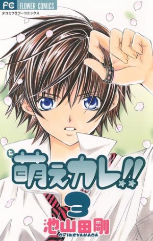 Top 10 Senpai in Manga