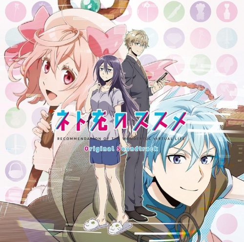 Tsuki-ga-Kirei-Wallpaper-500x496 Five of the Cutest Relationships in Anime [Updated]