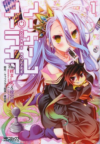 No-Game-No-Life-1 Manga Censorship Continues! This Time at Kinokuniya Sydney. Sword Art Online, No Game, No Life, and More Taken Off Shelves