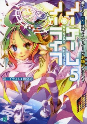 sword-art-online-light-novel-cover-300x425 6 Light Novels Like Sword Art Online [Recommendations]