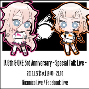 IA-Live-Performance-560x358 Popular Japanese Virtual Artists ONE & IA Announce An Album Each Revealing Album Covers!