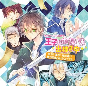 Top 6 Manga by Samamiya Akaza [Best Recommendations]