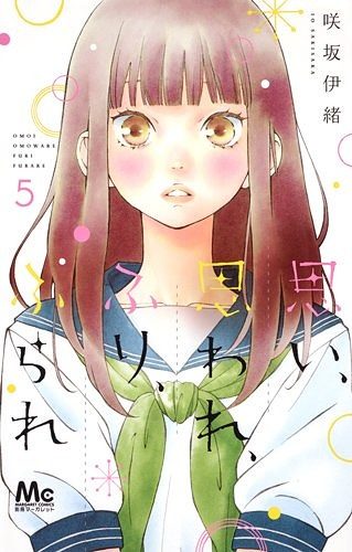 Hime-Ichinose-Nagatachou-Strawberry-manga-314x500 Top 10 Manga Dandere Girls