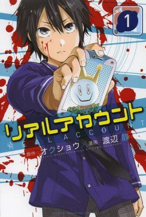Shizumu Watanabe's Death Game Manga "Real Account" Announces Live Action Adaptation