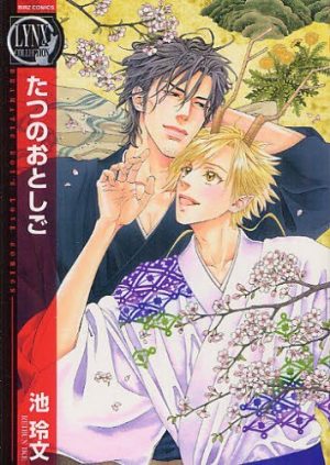 Tatsu-no-Otoshigo-manga-300x423 Los 10 mejores mangas sobre dioses