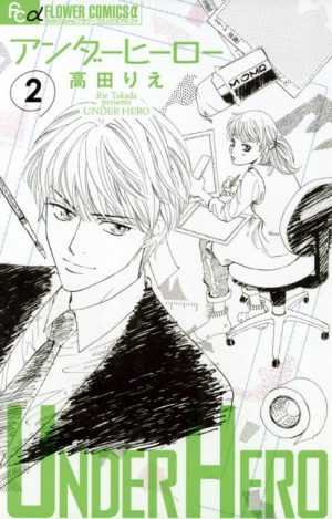 Los 5 mejores mangas de Rie Takada