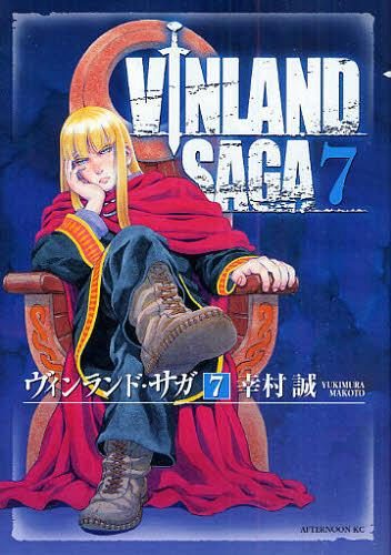 Vinland-Saga-manga-5-352x500 Top 10 Vinland Saga Manga Characters