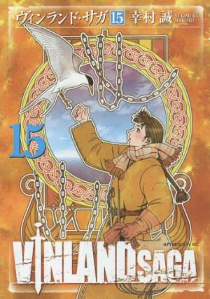 Vinland-Saga-dvd-354x500 Top 5 Scenes in Vinland Saga 1st Cours