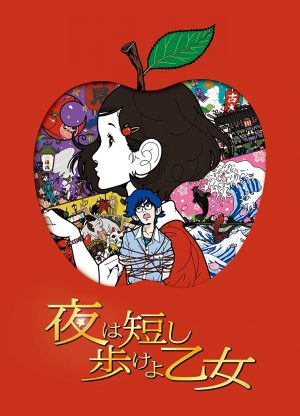 Yoru-wa-Mijikashi-Arukeyo-Otome-dvd-300x416 6 Anime Movies Like Yoru wa Mijikashi Arukeyo Otome (The Night is Short, Walk on Girl) [Recommendations]