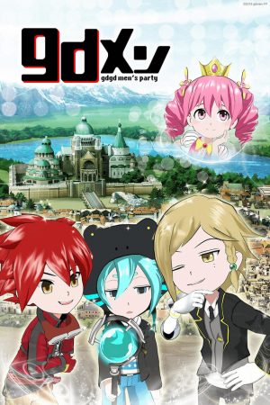 gdMen-300x450 gdMen (gdgd men's party), anime de Isekai, revela sus videos promocionales