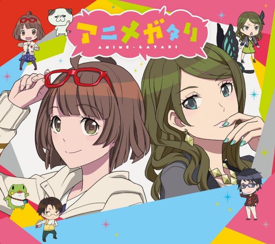 Anime-Gataris-cd-560x497 [El flechazo de Bee-kun] 5 características destacadas de Erika Aoyama (Animegataris)