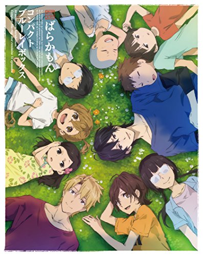 Athah Designs Anime Barakamon Hiroshi Kido Seishuu Handa 13*19 inches Wall  Poster Matte Finish : Amazon.in
