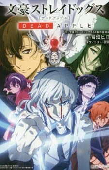 Free-Dive-to-the-Future-Vol.1 Weekly Anime Ranking Chart [10/03/2018]
