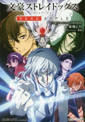 Hamatora-capture-5-700x394 Los 10 mejores animes de detectives
