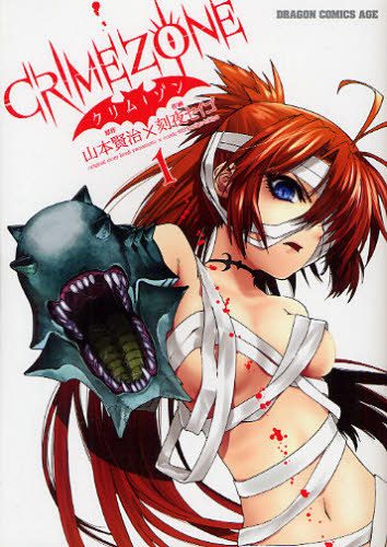 Vagabond-manga-2-341x500 Top 10 Bloodthirsty Manga Characters