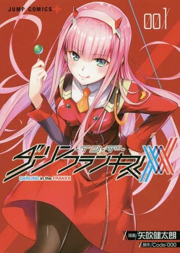 Darling-in-the-Franxx-1-356x500 Ranking semanal de Manga (23 febrero 2018)