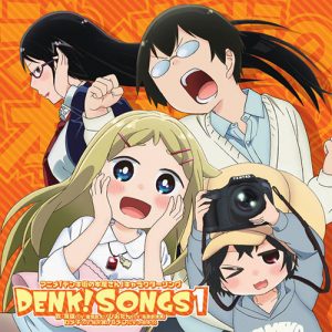 6 Anime Like Denki-gai no Honya-san [Recommendations]