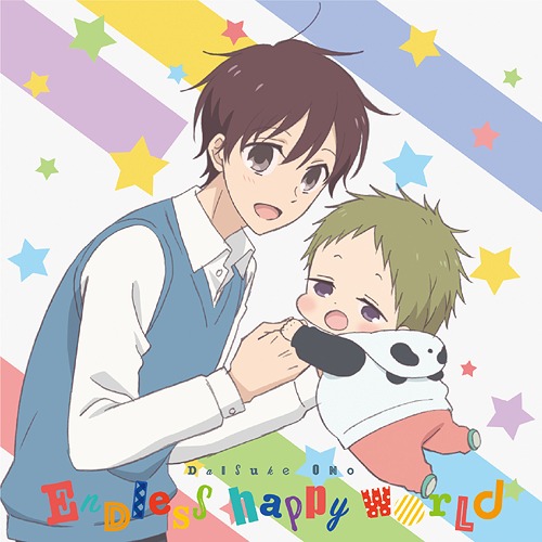 School Babysitters E1 - BiliBili