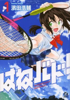 Slice of Life & Sports Anime - Summer 2018