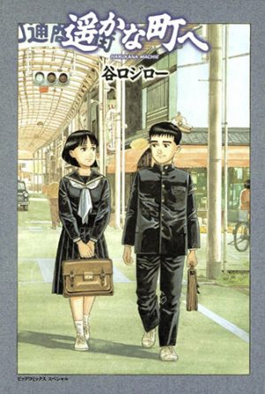 Azumanga-Daioh-wallpaper-561x500 Top 10 Best Short Manga Series (5 Volumes or Less)