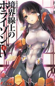 Maho-Shojo-Ikusei-Keikaku-1-Light-Novel-346x500 Weekly Light Novel Ranking Chart [02/20/2018]