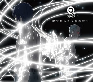 Kuromukuro-cd Hidden Anime Gems on Netflix: Something for Everybody