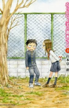 Karakai-Jouzu-no-Takagi-san-8-355x500 Weekly Manga Ranking Chart [02/16/2018]