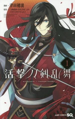 Sengoku-Basara-dvd-300x425 6 Anime Like Sengoku Basara [Recommendations]