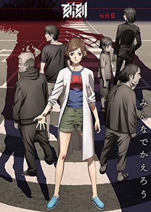 Kokkoku-dvd-300x420 6 Anime Like Kokkoku [Recommendations]