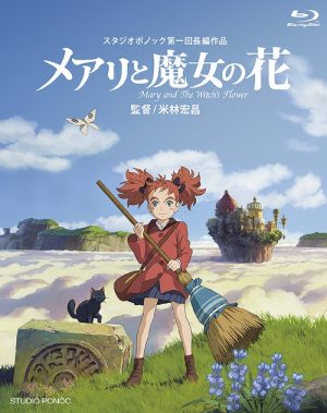 Majo-no-Takkyuubin-dvd-300x423 6 Anime Movies Like Kiki's Delivery Service [Recommendations]