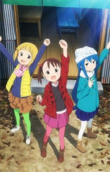 Gakuen-Babysitters-School-Babysitters-225x350 [Small Children Anime Winter 2018] Like Barakamon? Watch This!