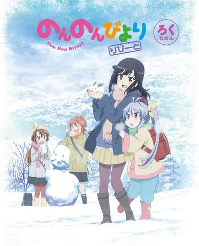 Non-Non-Biyori-dvd-300x370 6 Anime Like Non Non Biyori [Recommendations]