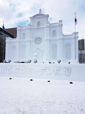 FF-0-Sapporo-Yuki-Matsuri-Capture-560x420 [Anime Hot Spot] Sapporo Yuki Matsuri (Sapporo Snow Festival) - 2018 Field Report