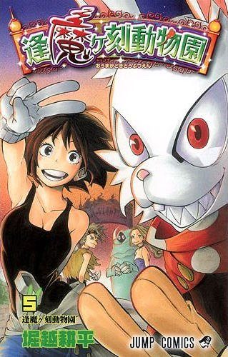 My-Hero-Academia-Wallpaper-1 Top Manga by Kouhei Horikoshi [Best Recommendations]