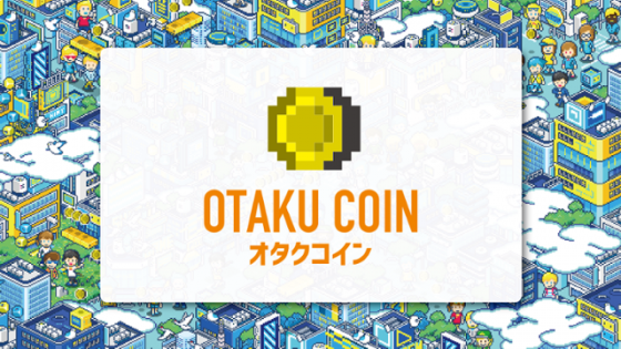 Otakucoin-logo-560x315 Introducing the Otaku Coin: A Virtual Coin Currency for Otaku Culture!