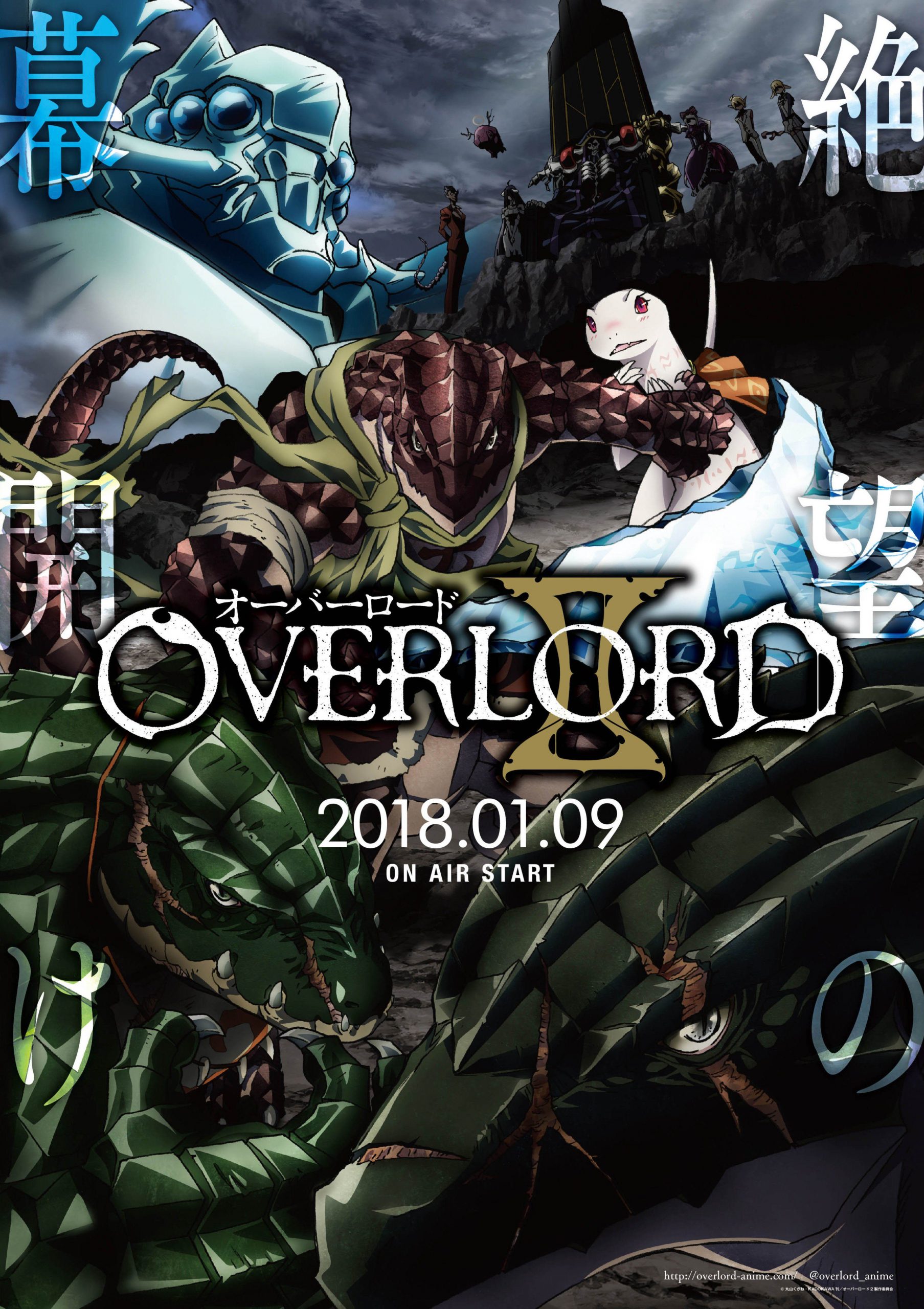Overlord-2nd-season-KV-scaled Overlord Ⅱ (Overlord Season 2)