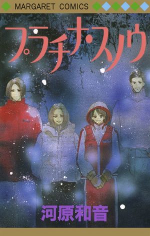 Ore-Monogatari-wallpaper-700x280 Top 7 Manga by Kawahara Kazune [Best Recommendations]