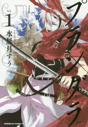 Plunderer-1-manga-300x429 Fantasy Adventure Anime Plunderer Reveals Characters and Bios!
