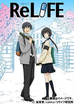 hatsukoi-monster-dvd-300x424 Top 10 Cute Romance Anime [Updated Best Recommendations]