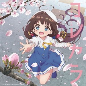 Ryuuou-no-Oshigoto-300x450 Shogi Comedy Anime Ryuuou no Oshigoto Unveils EP Count!
